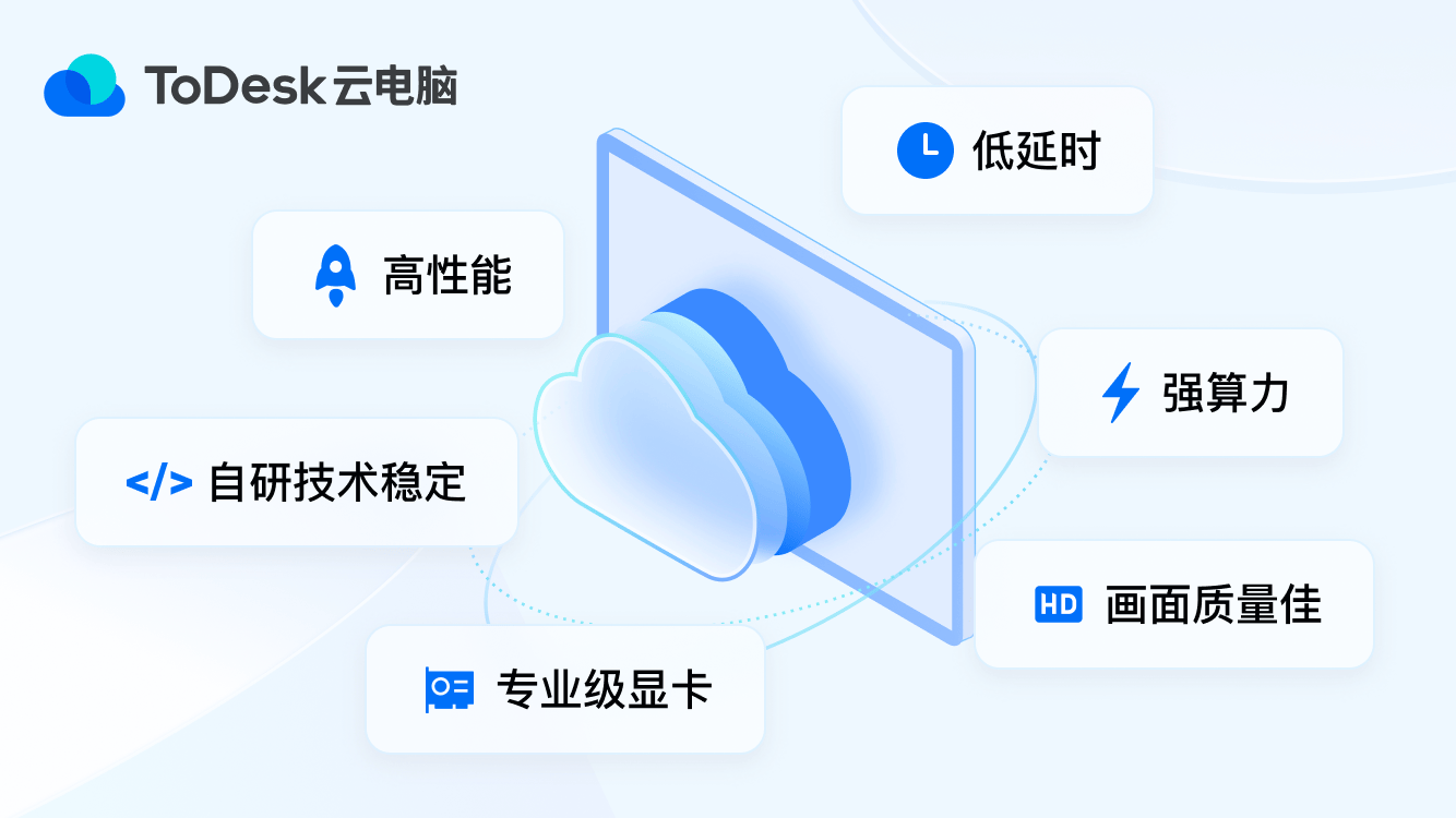 游戏平台盘点！基本全国产亚游ag电玩2024云(图7)