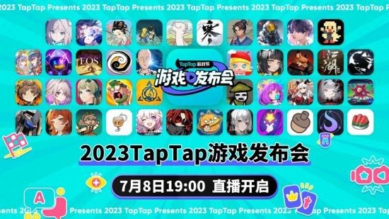 发布会圆满落幕 42款游戏发布新动态AG真人国际2023TapTap游戏(图2)