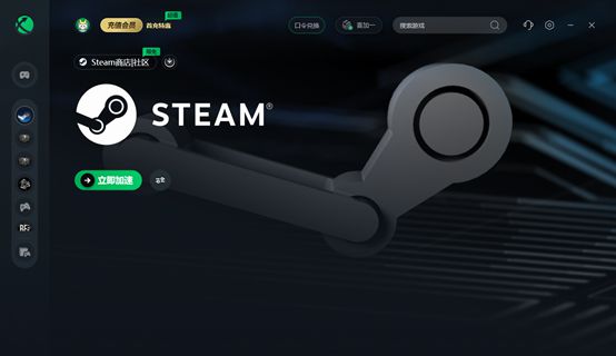 steam怎么共享游戏给好友的图文教程AG真人国际steam怎么买游戏 附(图4)