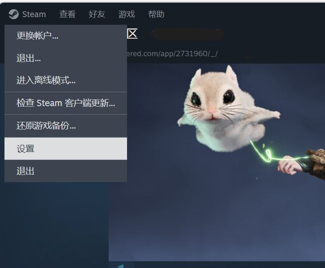 steam怎么共享游戏给好友的图文教程AG真人国际steam怎么买游戏 附(图3)