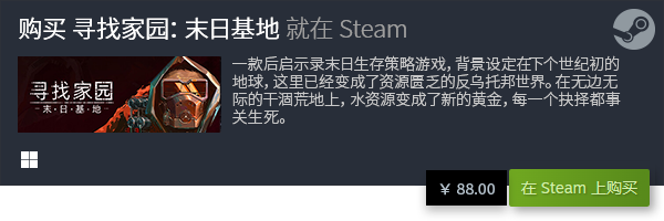 戏大全 好玩的电脑排行榜TOP10AG真人游戏平台十大好玩的电脑游(图10)